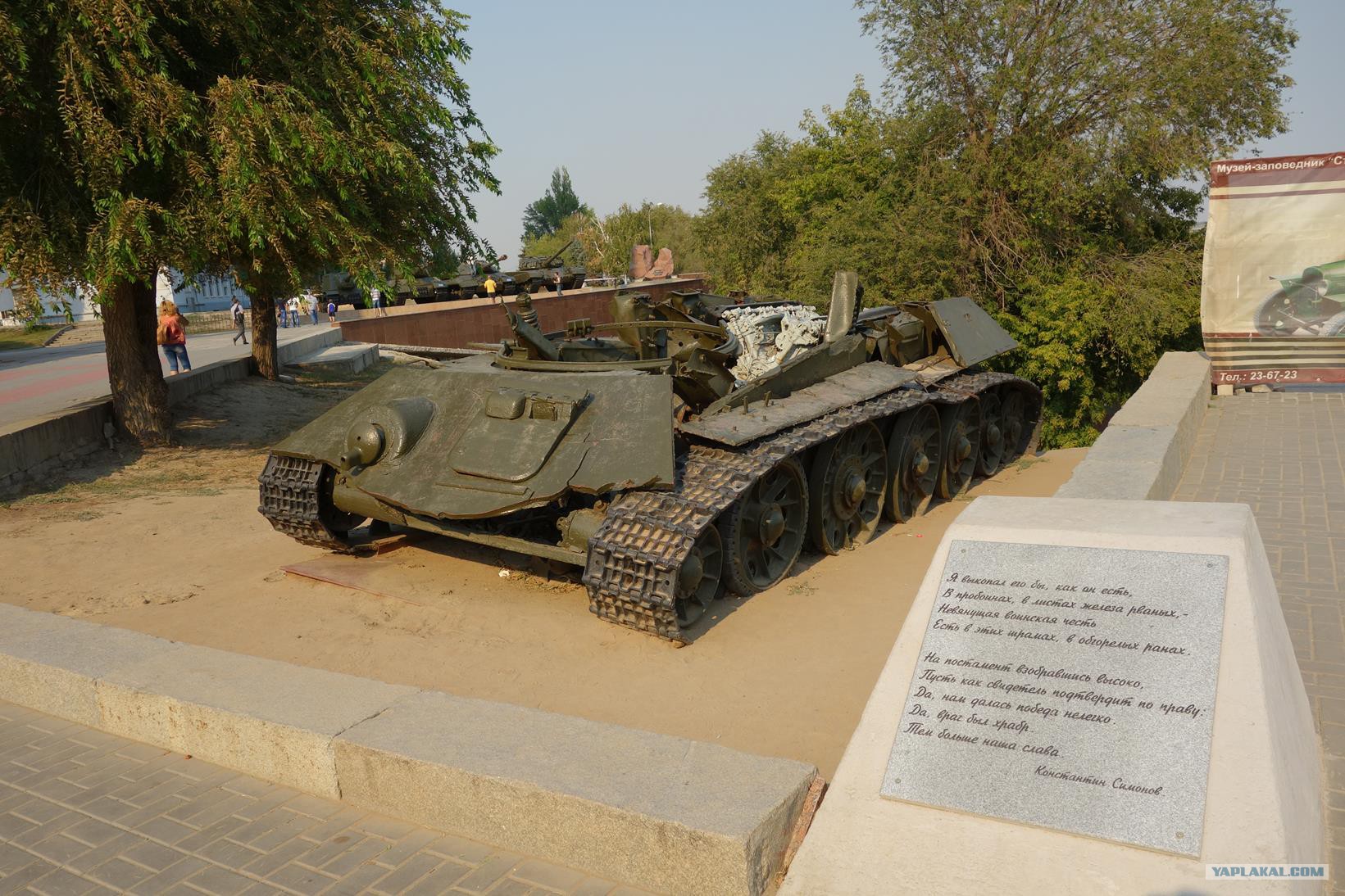 Памятник погибшему танкисту. Памятник танкисту в Волгограде. Памятник танкистам в Суровикино. Памятник героям танкистам в Суровикино. Волгоград подбитый танк.