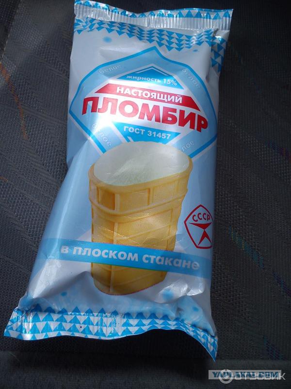 Мороженое "Чистая линия"