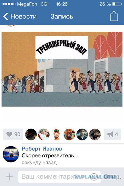 Смешные комментарии из социальных сетей