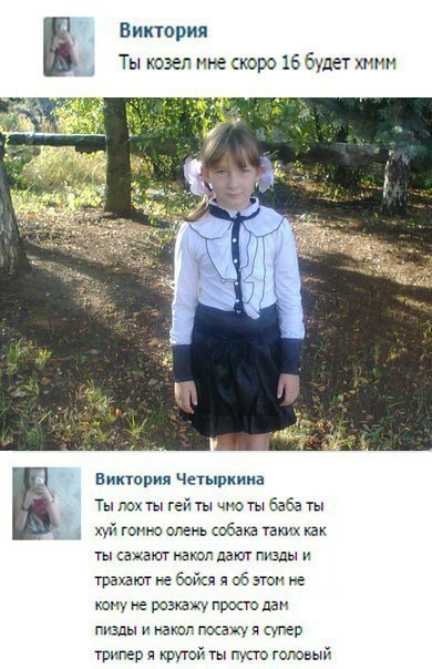 Ужасы и приколы из соцсетей 18+