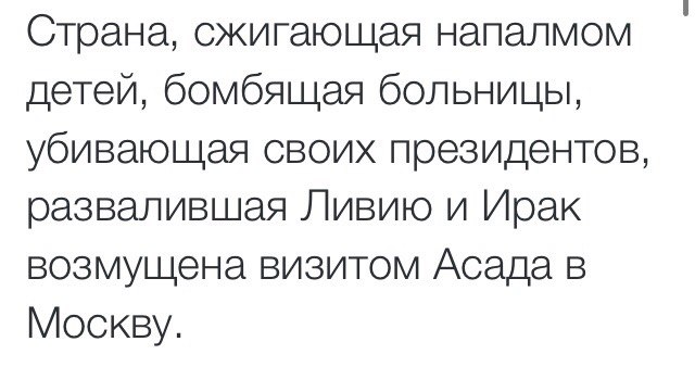 10 политических картинок часть 14