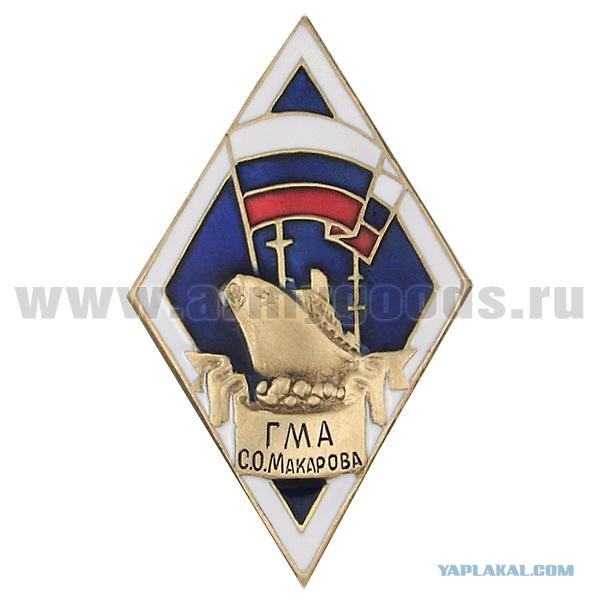 Кто какой ВУЗ закончил