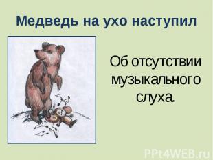 "Лучшая" кавер версия на песню Katy Perry