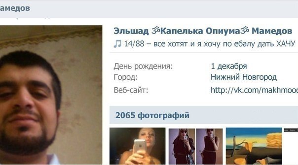 Ужасы и приколы из соцсетей 18+
