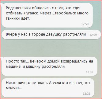 Перемирие кончилось, едва начавшись. Часть 15