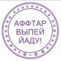 Что они понимают в русской кухне?