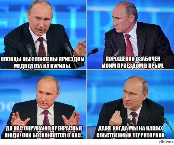 10 политических картинок часть 19