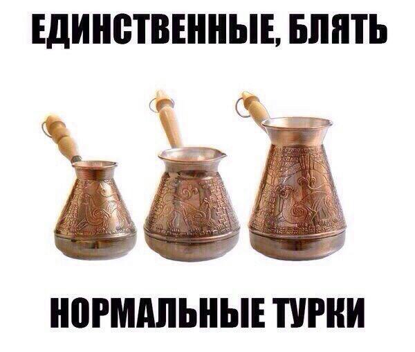Россия разбомбила турецкий гумконвой