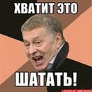 Волейболист из Дагестана расшатал вышку судьи