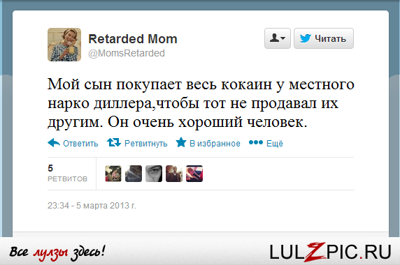 Смешные комментарии из социальных сетей
