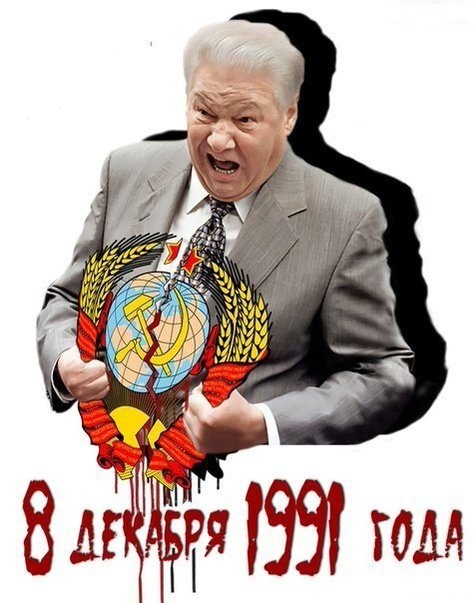 Геополитика в картинках