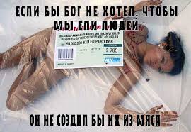 Откусила ухо....