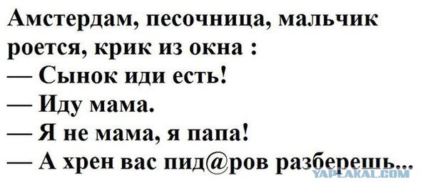 Весёлые картинки