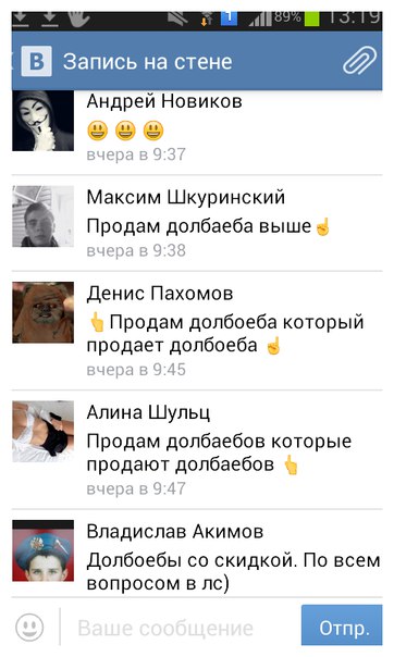 Ужасы и приколы из соцсетей 18+