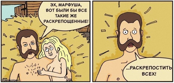 Абсурдный юмор ч.3