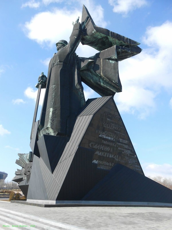 Донецк 2016