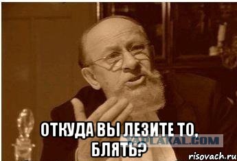 Признаки Антихриста (апокалипсиса пост)