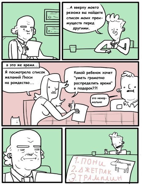 Абсурдный юмор ч.16