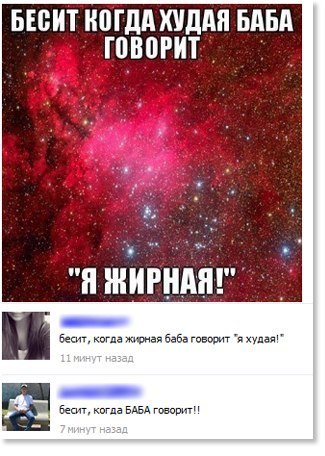 Ужасы и приколы из соцсетей 18+