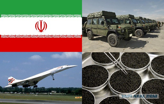 Путешествие по Ирану