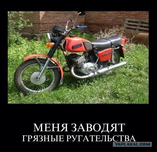 Как я "Восход" заводил