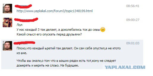 ДТП и слово