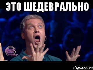 Я не ударник, но это оргазмически...