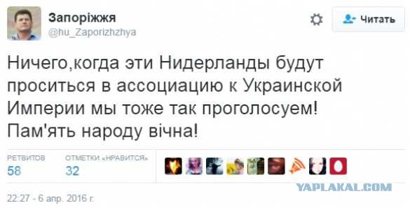 СМИ: 64% голландцев высказались против ассоциации Украины с ЕС