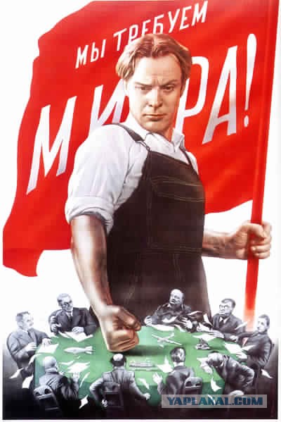 Антивоенные плакаты и рисунки СССР, времен холодной войны