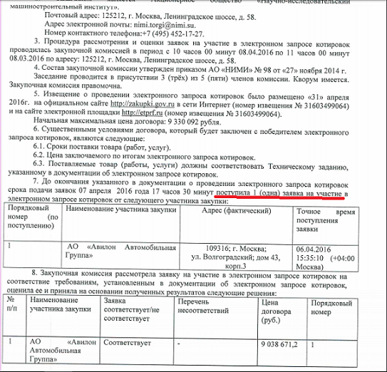 Оборонному заводу НИМИ срочно нужен Mercedes S500 Long с тюнингом AMG!