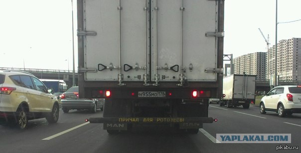 Жесткое ДТП