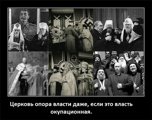Антирелигиозный плакат