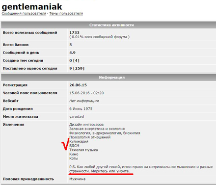 Кальмары (Three Cup Squid)