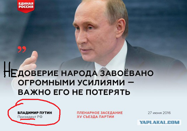 Ферму Бухаровского всё таки закрыли.
