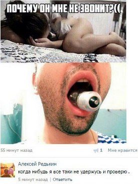 Ужасы и приколы из соцсетей 18+