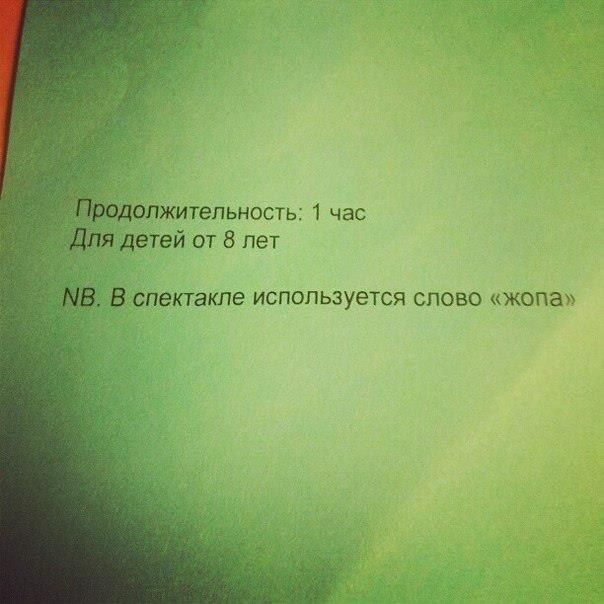 Прикольные надписи и объявления