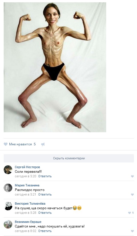 Ужасы и приколы из соцсетей 18+