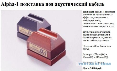 Последствия джамшутинга