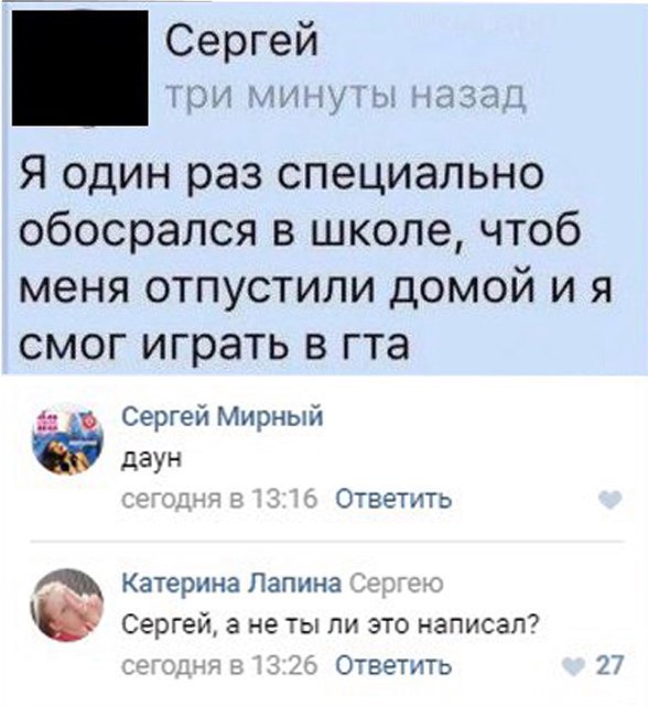 Ужасы и приколы из соцсетей 18+