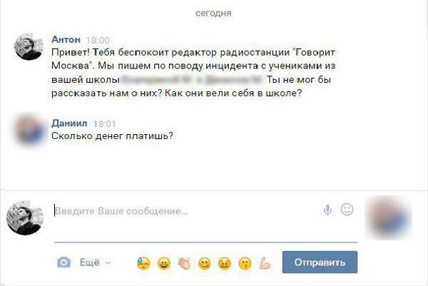 В Псковской области СОБР окружил дом, из которого подростки стреляли по полиции