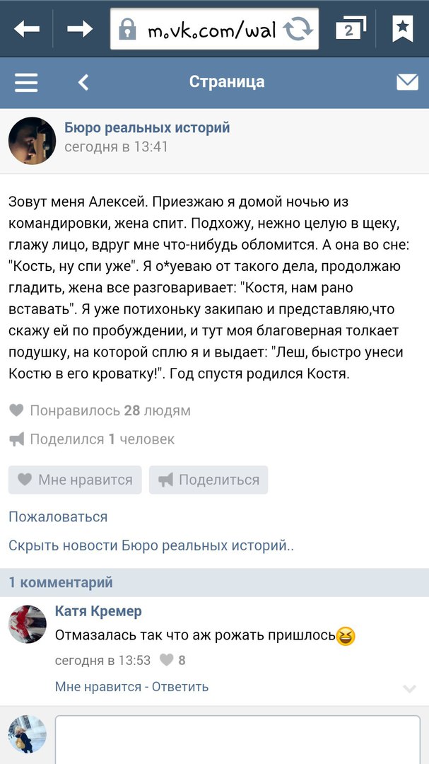 Ужасы и приколы из соцсетей 18+