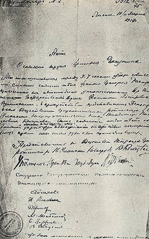 Григорий Распутин: жизнь, смерть и пророчества "старца"