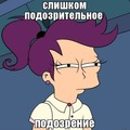 Разрыв шаблона
