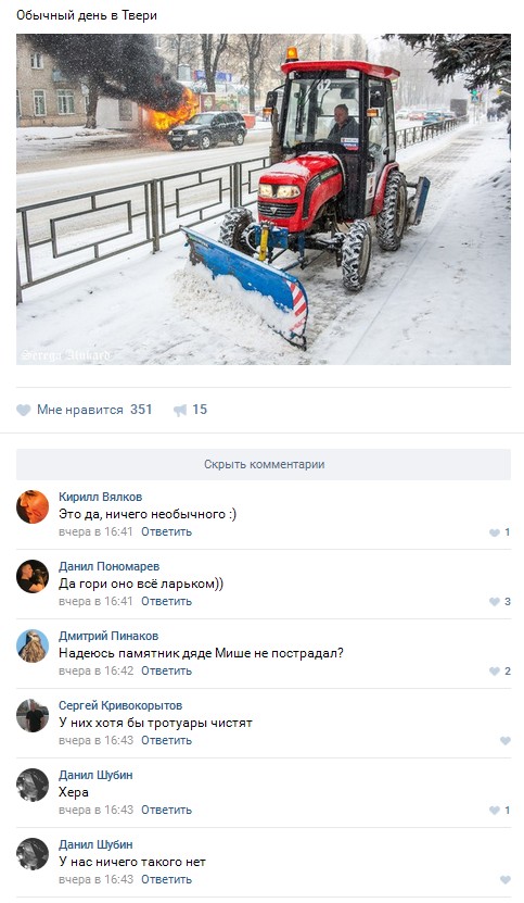Ужасы и приколы из соцсетей 18+