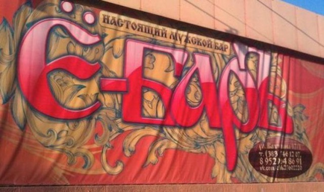 Подборка интересных и веселых картинок