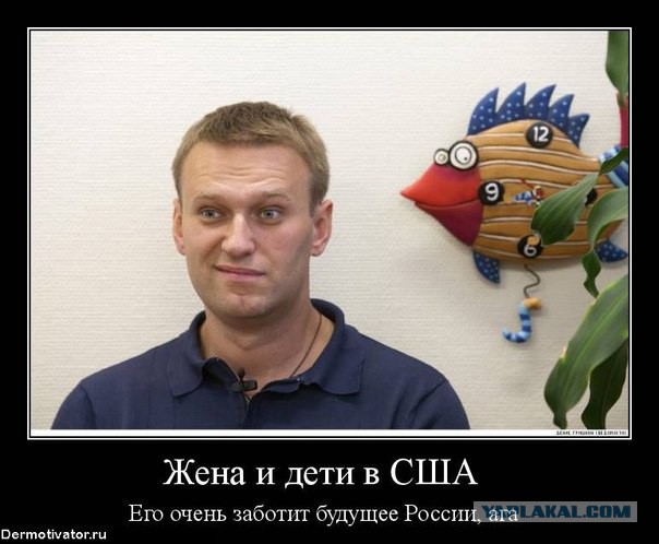 Навального закидали яйцами на вокзале в Уфе