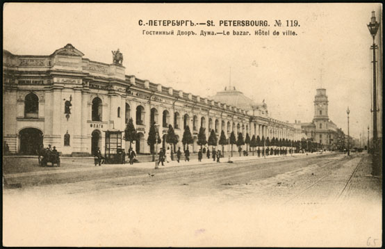 Старые города