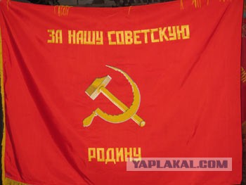 Российский флаг: что означают полосы