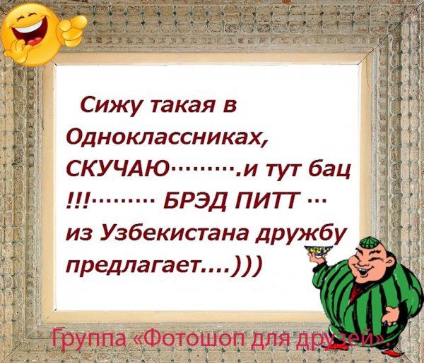Деграклассники (3)