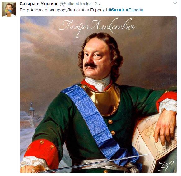 Первые украинцы въехали в ЕС без виз